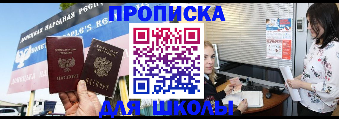 временная регистрация поиск в Жукове