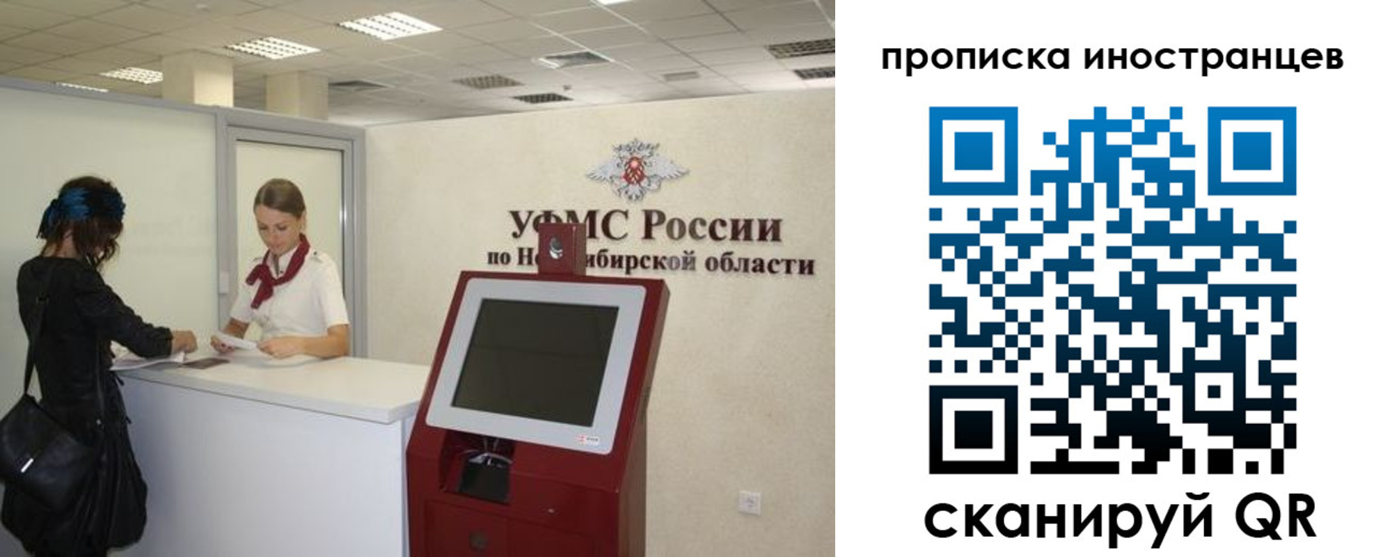 временная регистрация поиск в Жукове